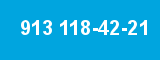 913 118-42-21